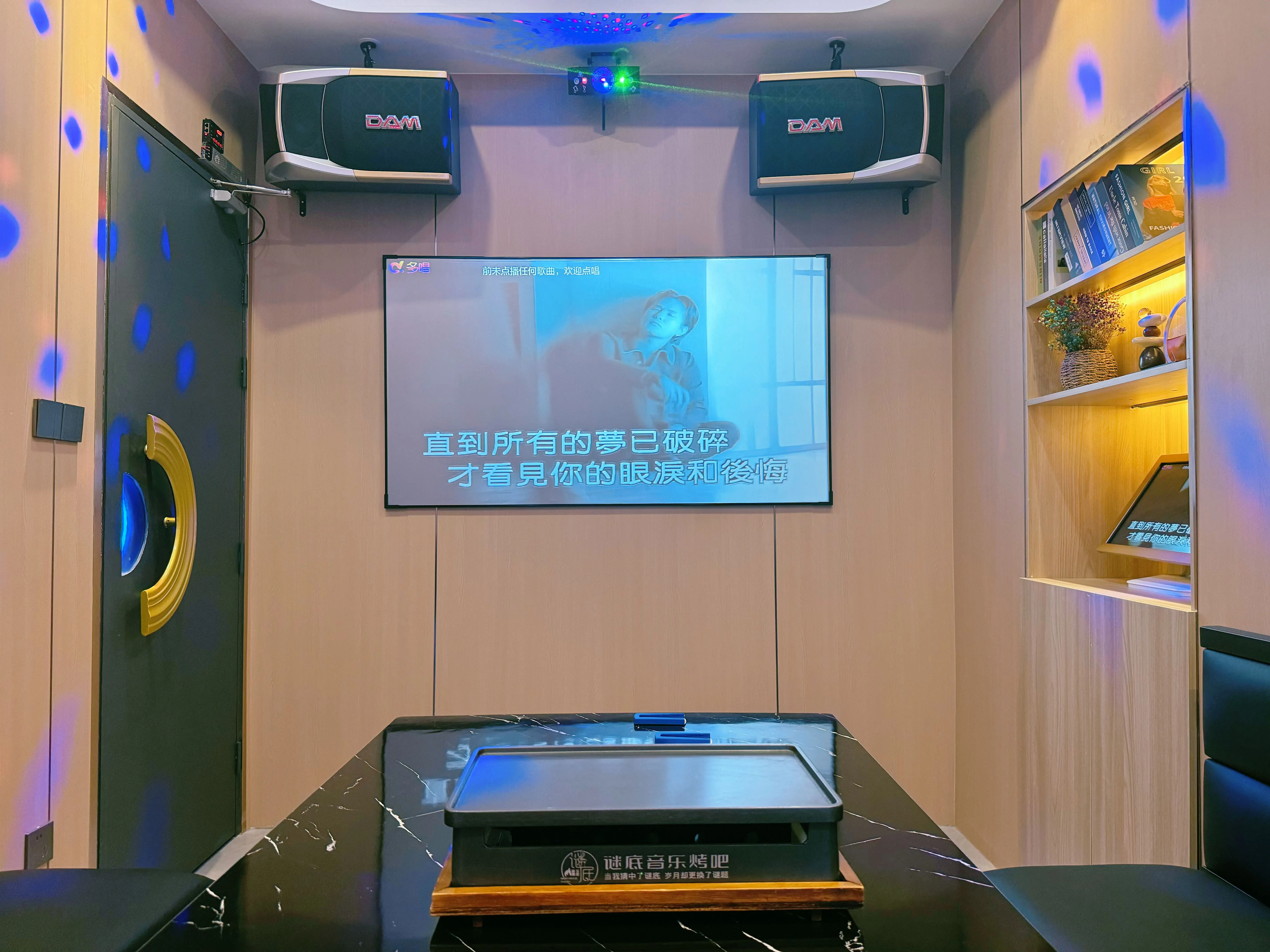 呼和浩特商务ktv性价比首选推荐-回民区ktv预订